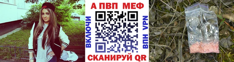 наркотики Мирный KRAKEN ONION A PVP Crystall
