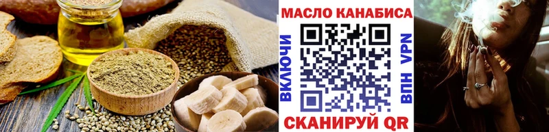 Cannafood марихуана  Мирный 