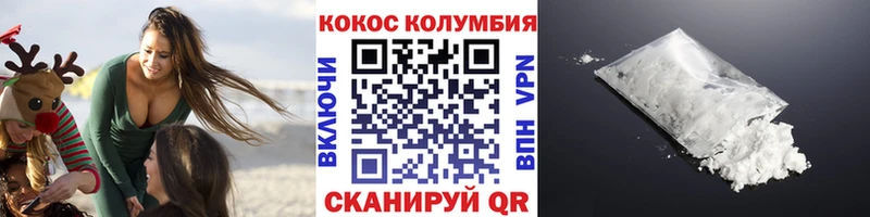 как найти   это формула  Cocaine Перу  Мирный 