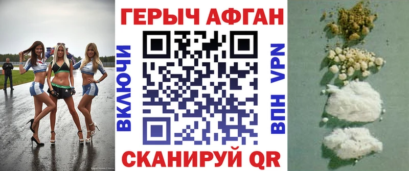 где продают наркотики Мирный ссылка на мегу ТОР ГЕРОИН герыч
