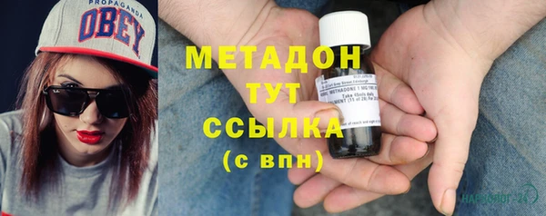 COCAINE Нягань