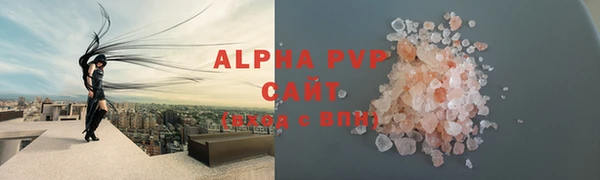 стафф Абинск