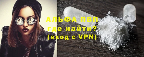 альфа пвп Алексеевка