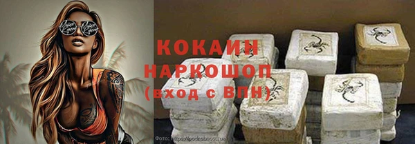 а пвп мука Няндома