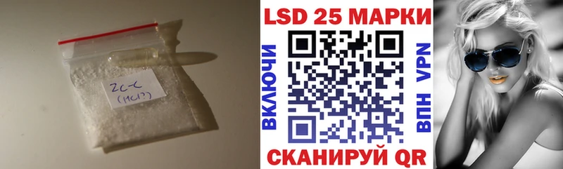 хочу Мирный Лсд 25 экстази кислота