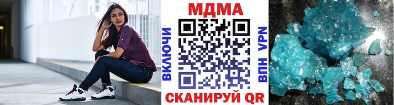 МДМА Molly  Мирный 
