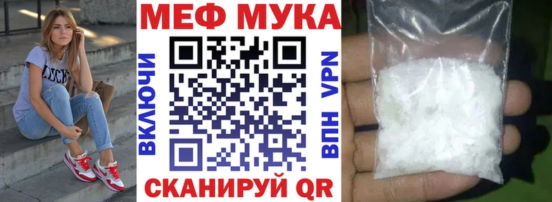 МЯУ-МЯУ кристаллы  Мирный 