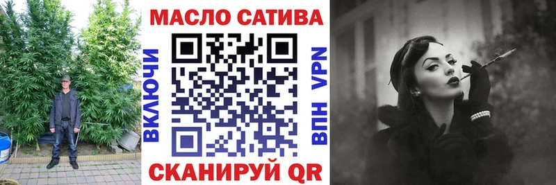 Дистиллят ТГК вейп с тгк  Мирный 